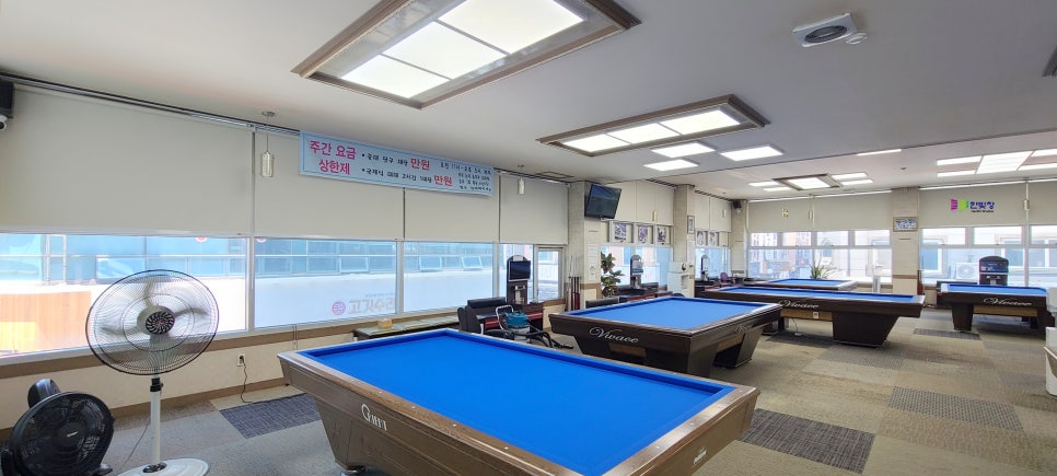 마루당구장 이미지