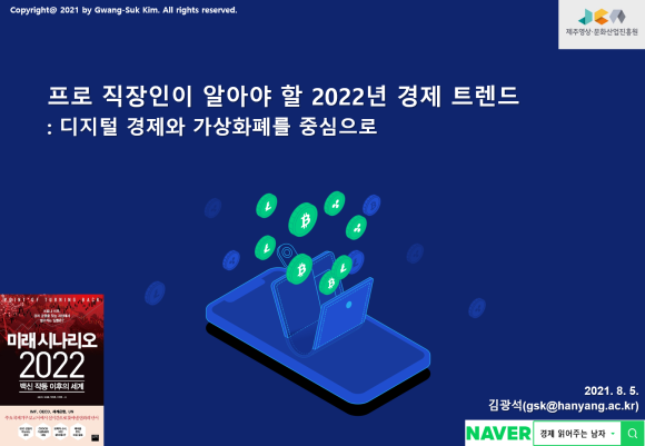 센트로이드컨설팅 이미지
