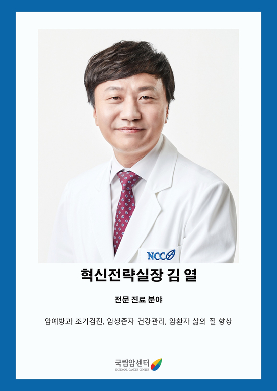 김*열 이미지