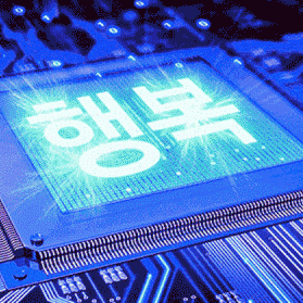 행복 그래피티