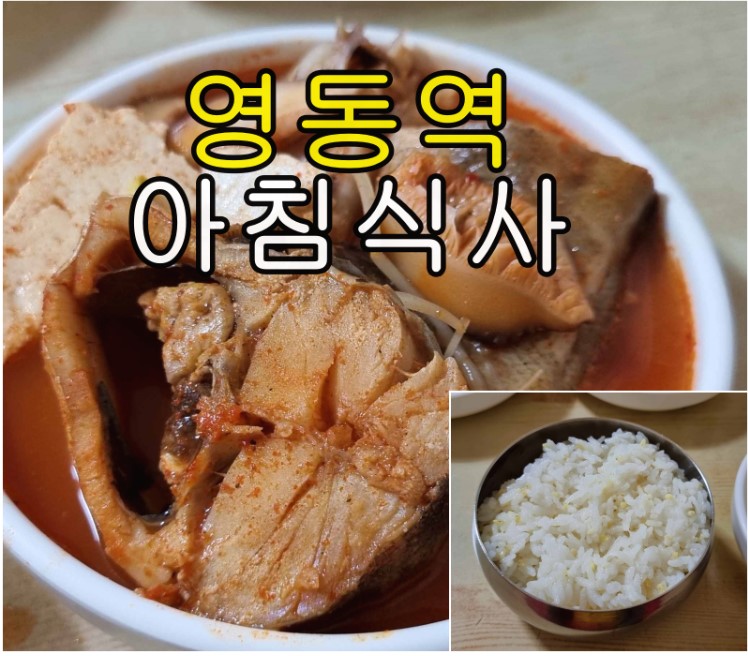 황간농협하나로마트 이미지