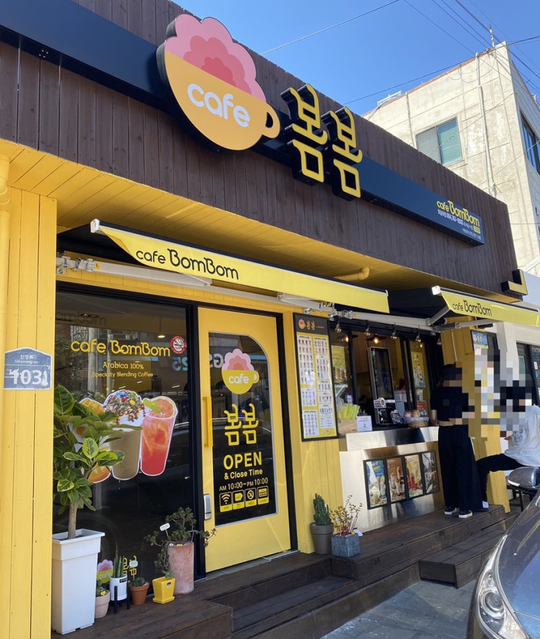 카페봄봄 이미지
