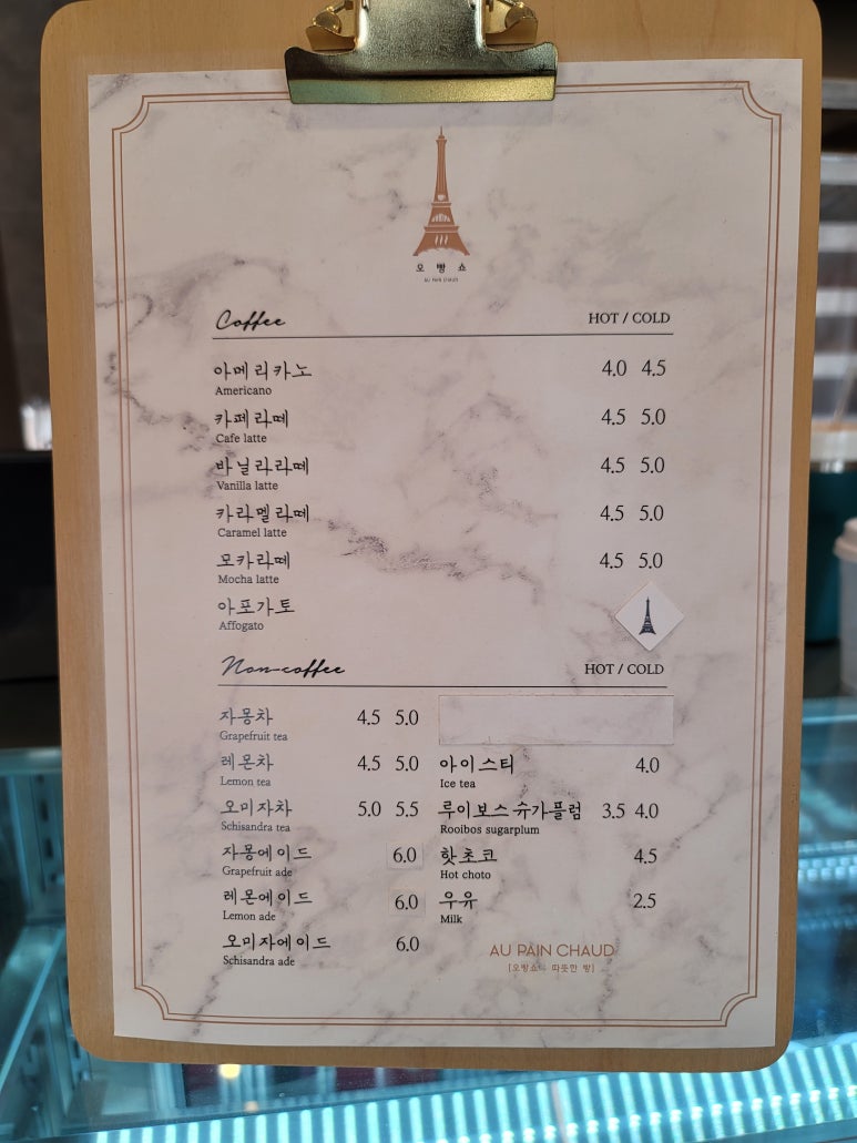 오빵쇼 이미지