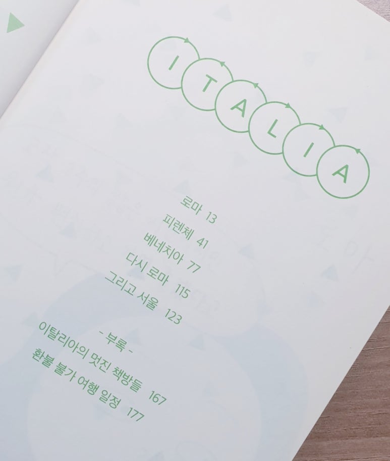 이음디자인 이미지