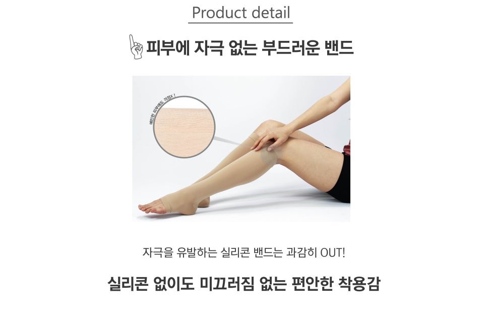 나비스타킹 이미지