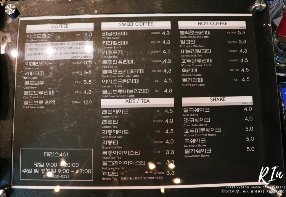 테라스461 이미지