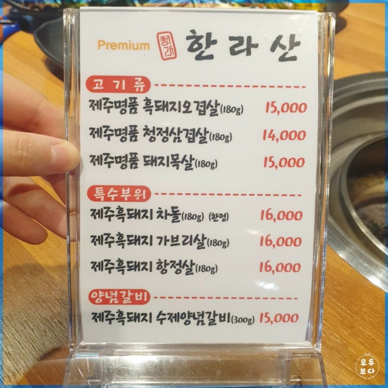 정가 한라산 이미지