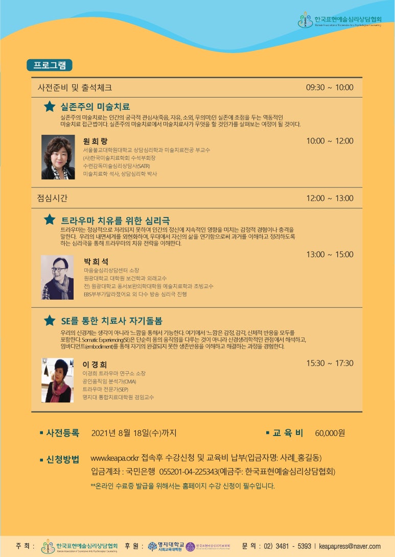한국아동발달심리센터 이미지