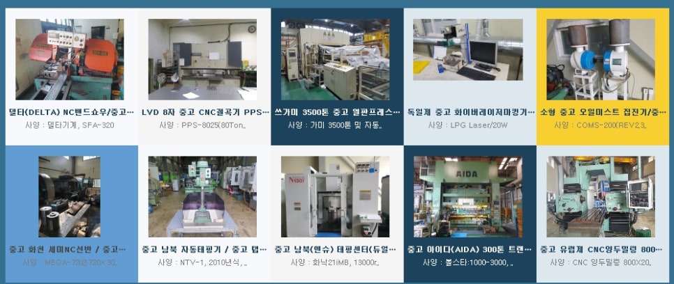 국일쎈터 이미지