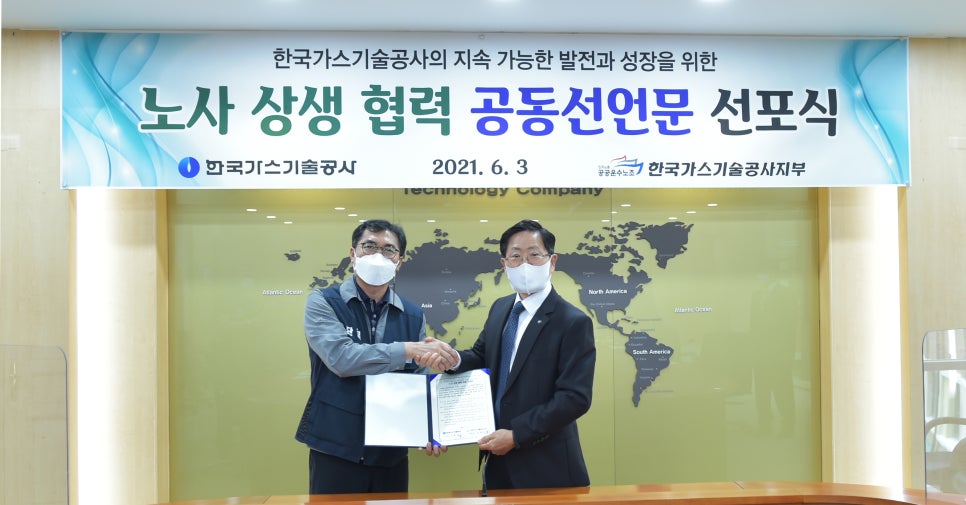 한국전략기술컨설팅 이미지
