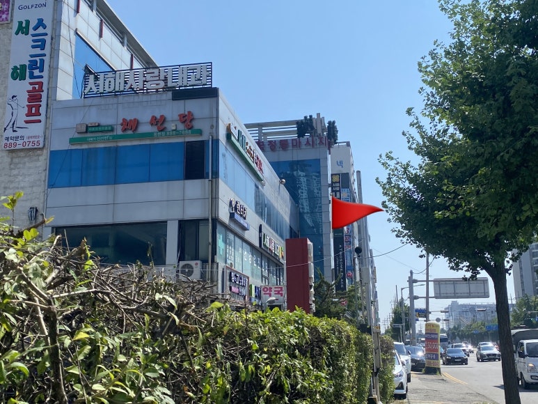 투썸플레이스인천인하대 이미지