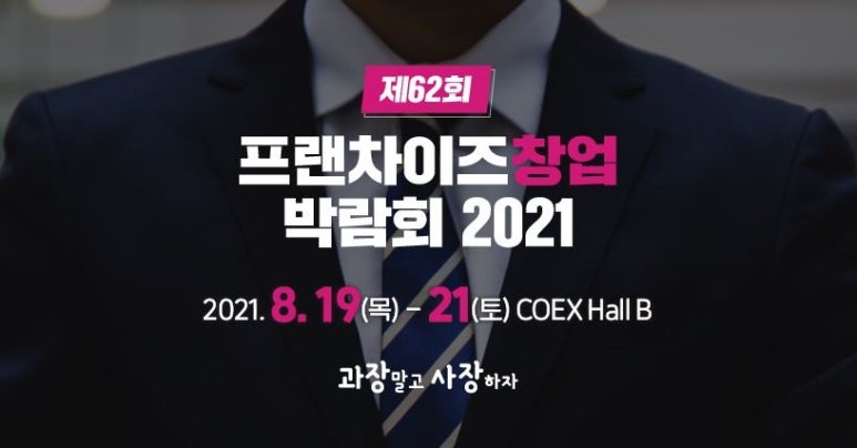 디앤디컴퍼니 이미지