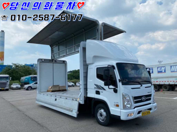 삼일특장 이미지