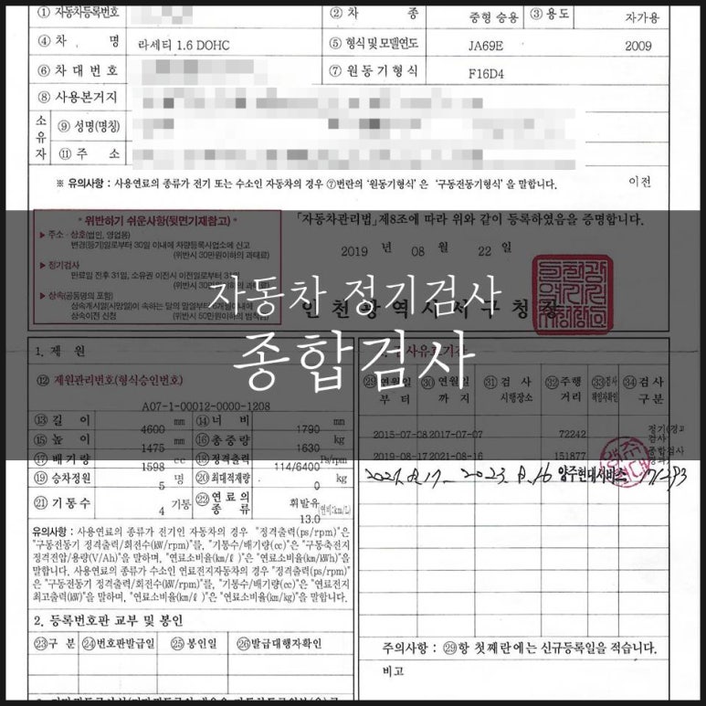 흥명자동차 이미지
