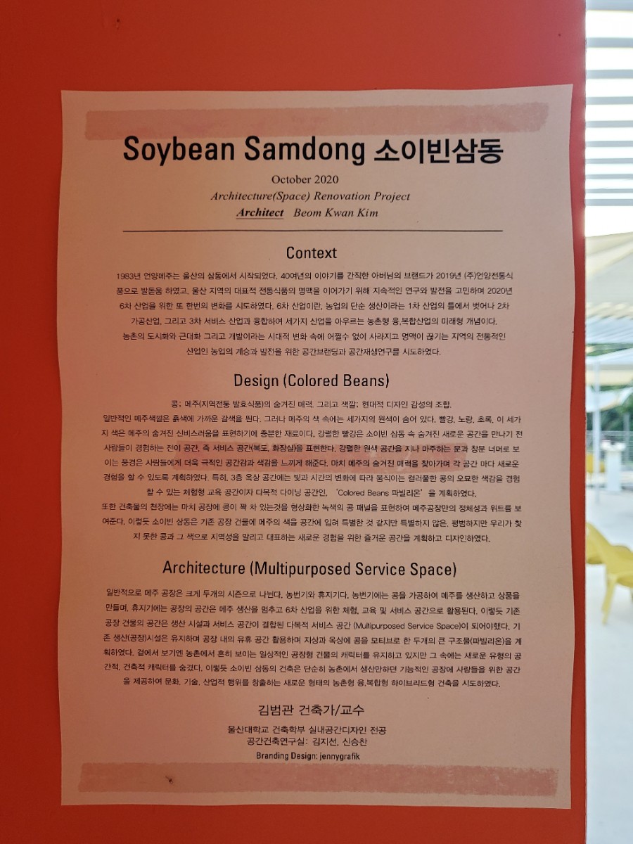 (주)언양전통식품 이미지
