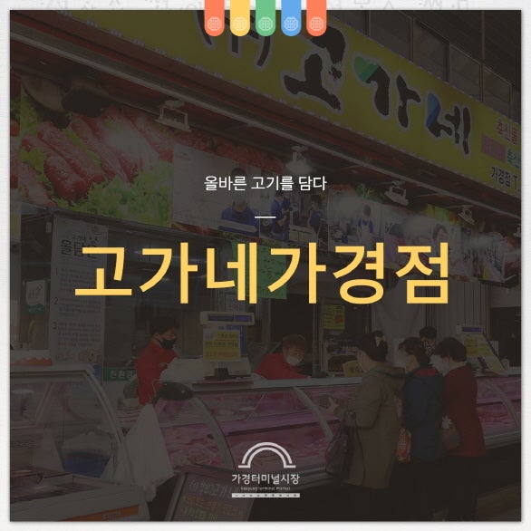 (주)올바른21 이미지