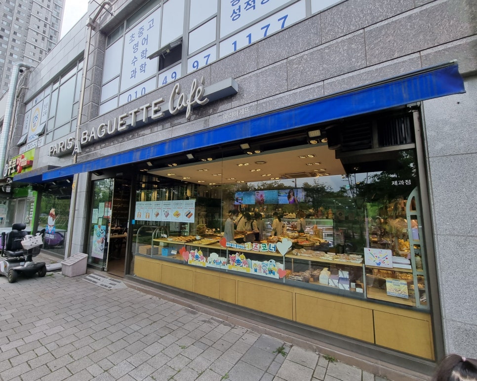 파리바게뜨 수원스카이뷰점 이미지