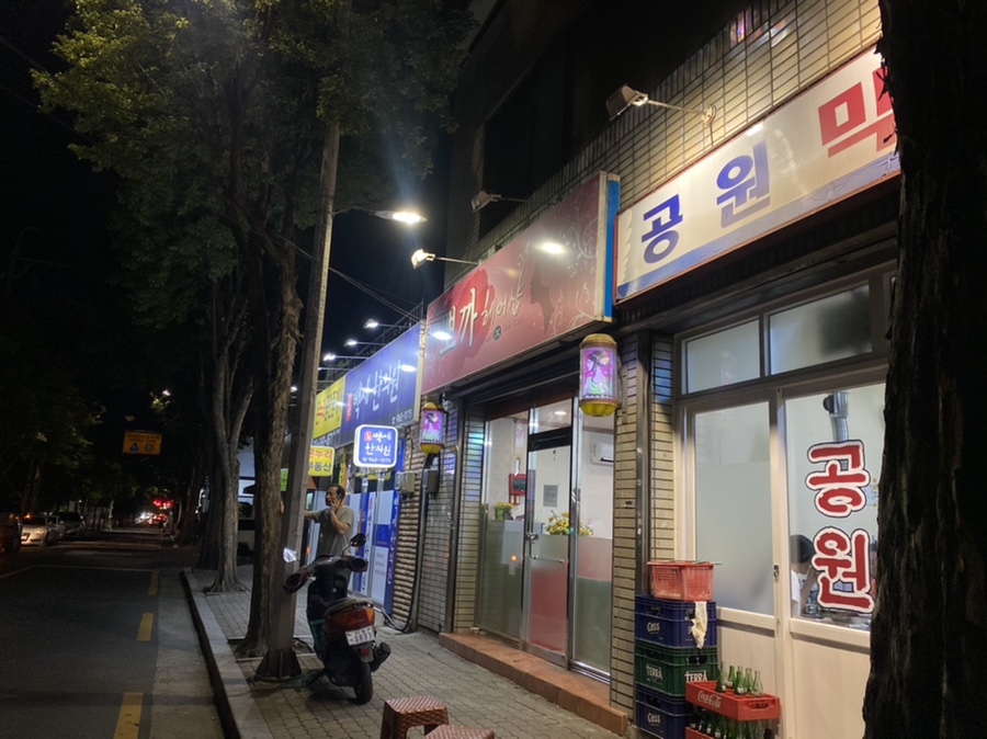 뽀까헤어샵 이미지