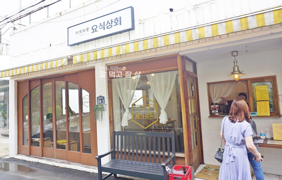 명부상회 이미지