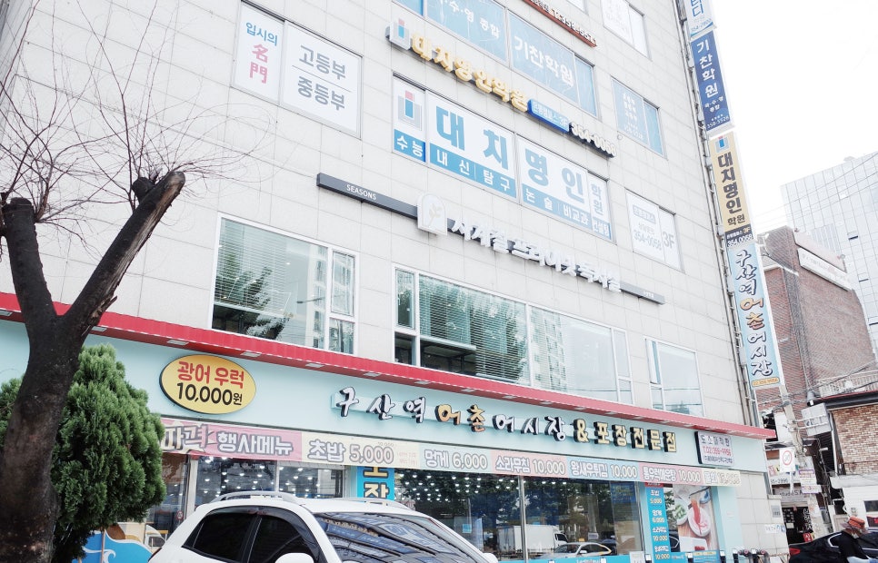 사계절프라이빗독서실 이미지