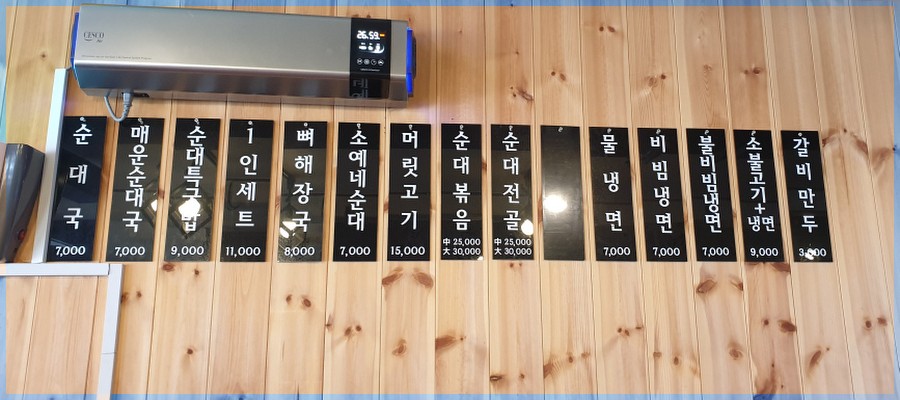 순대국집소예네 이미지