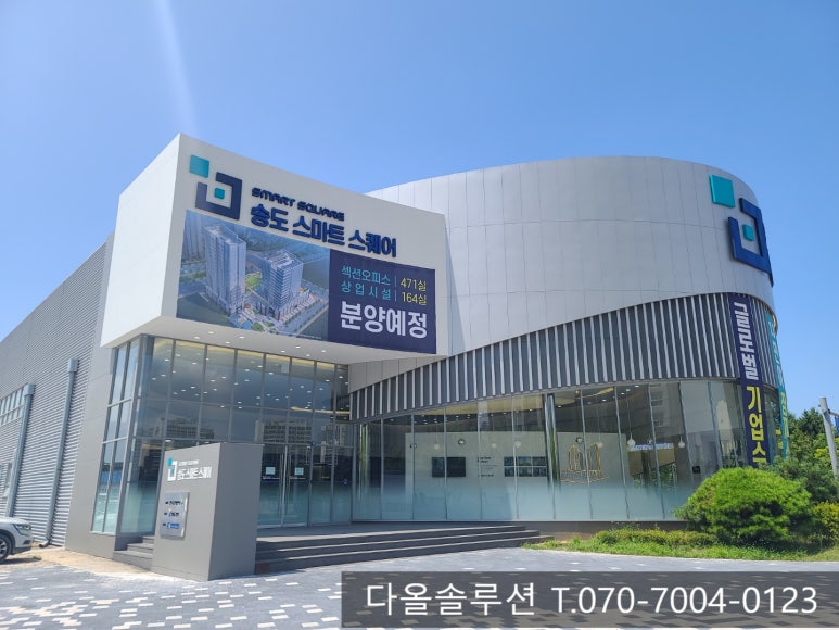다올사무용가구 이미지