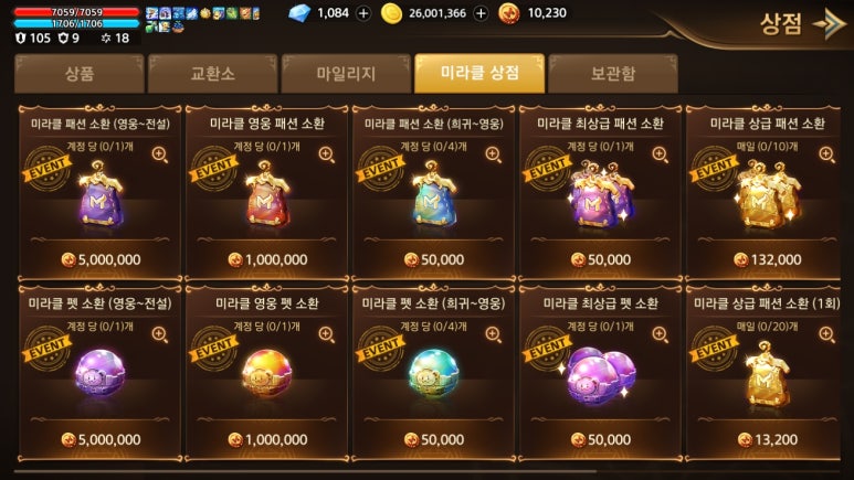 미라클 이미지