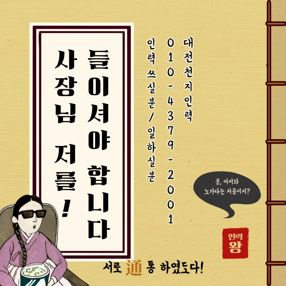 천지인력 이미지