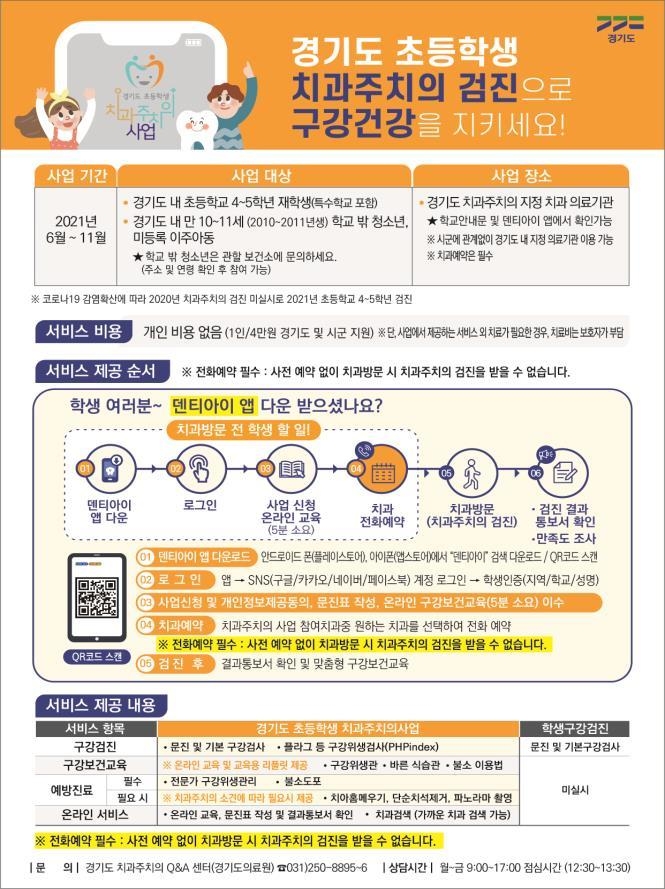 이미지연합치과의원 이미지
