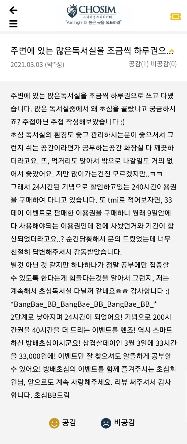 서문독서실 이미지