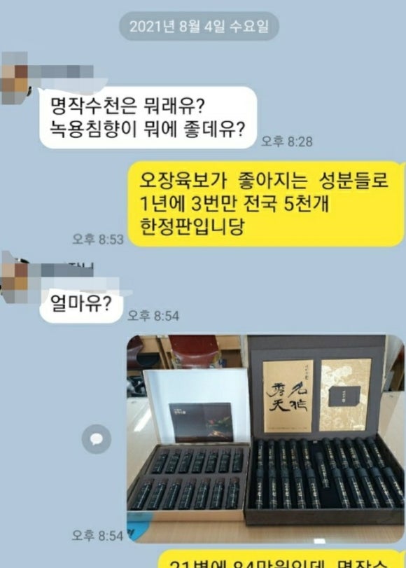 아모레개봉방판 이미지