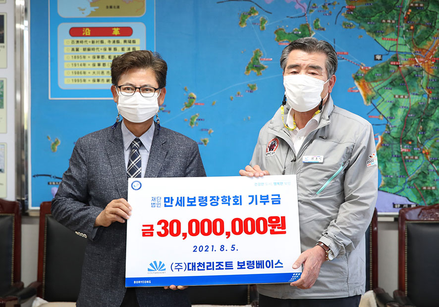 (주)대천 이미지
