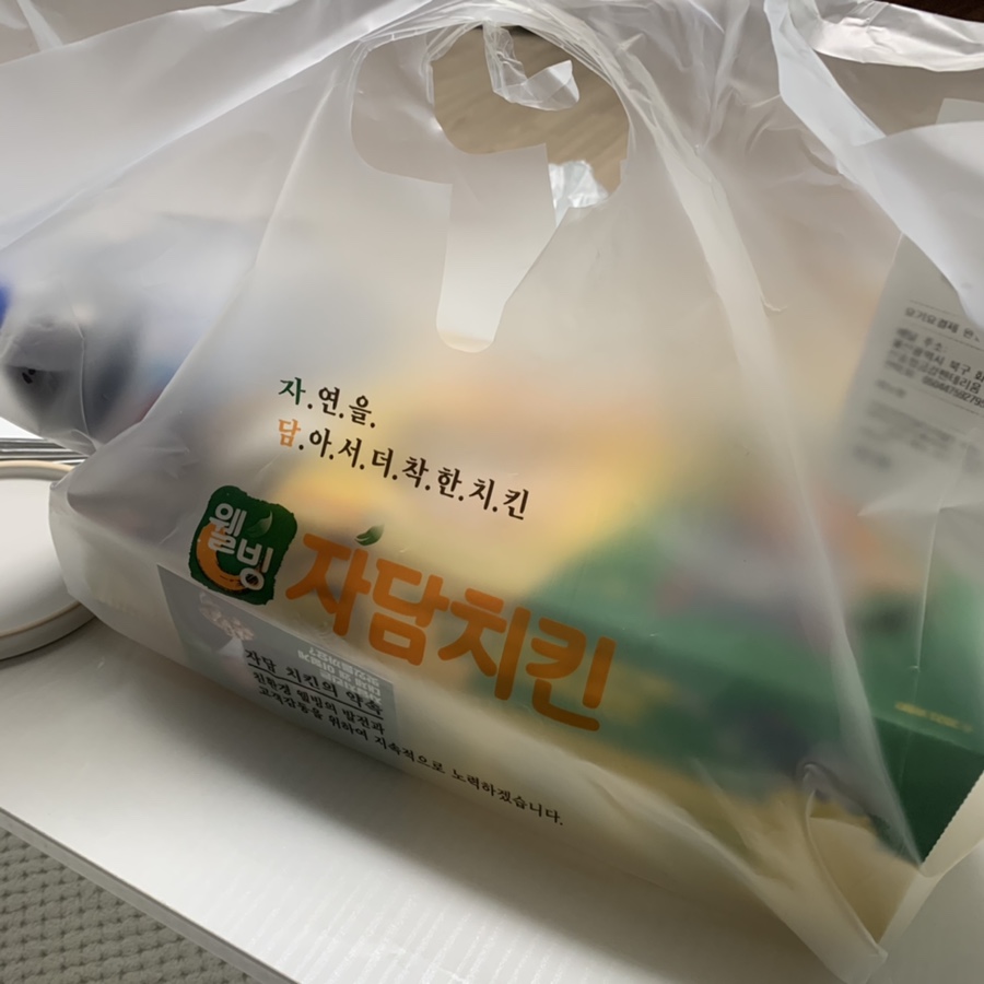 자담치킨 송정점 이미지