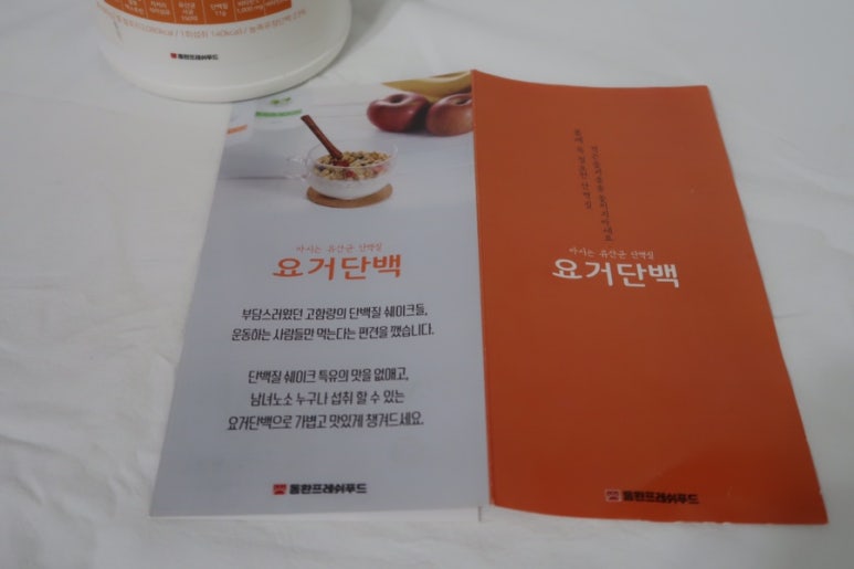 동환프레쉬푸드 이미지