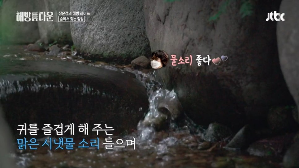 남산추어탕 이미지