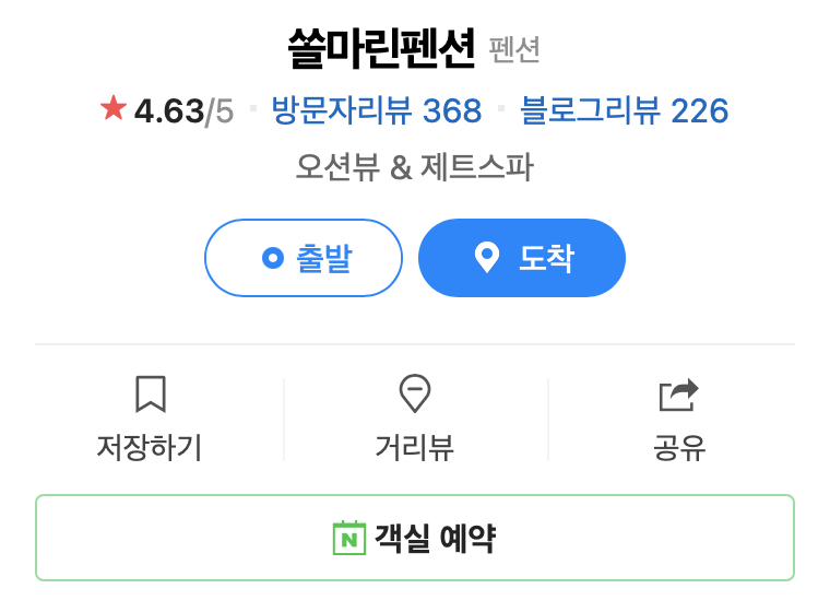 내면농업협동조합 하나로마트 이미지