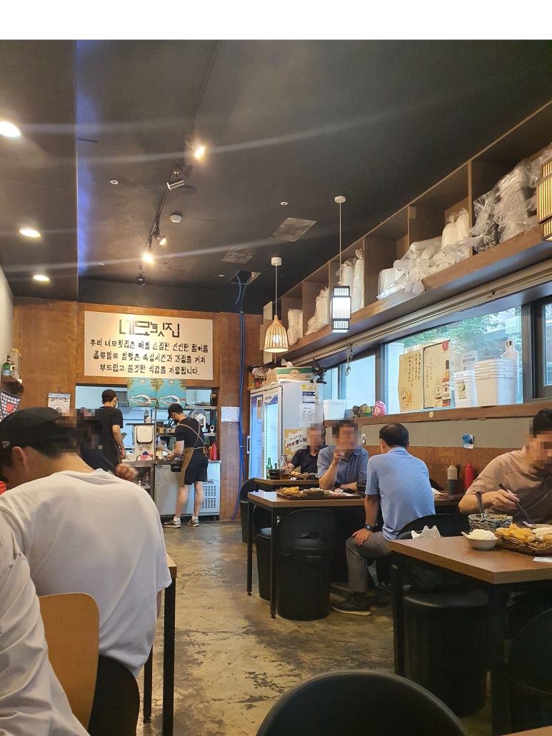 네모횟집 이미지