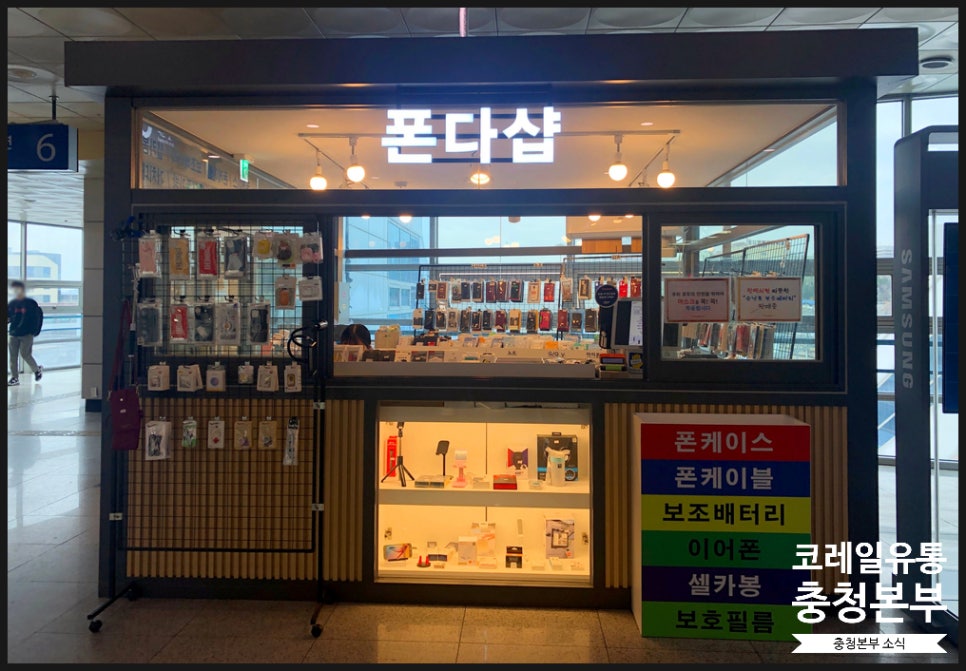 다인명가 경주빵&찰보리빵 이미지