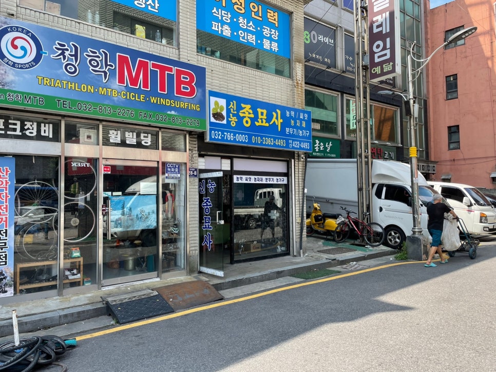 동인이용원 이미지