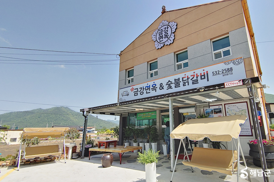금강면옥 이미지