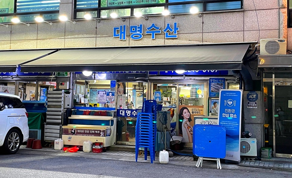 대명포스 이미지
