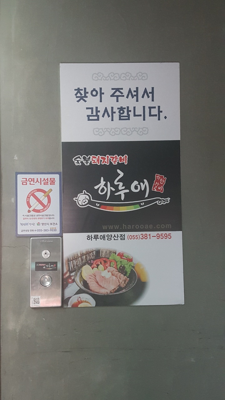 대형숯불돼지갈비 이미지