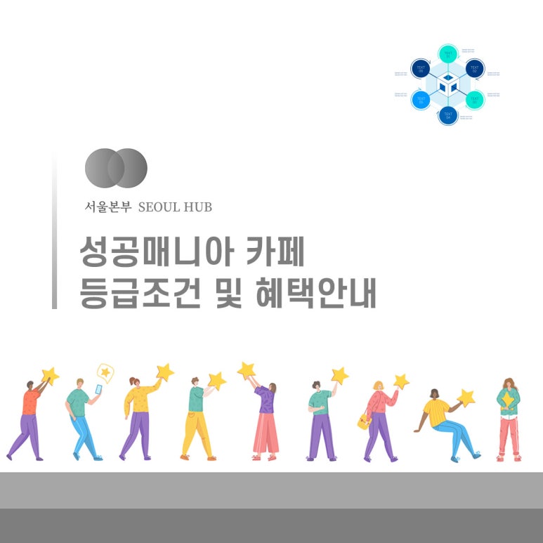 인셀덤숲 이미지