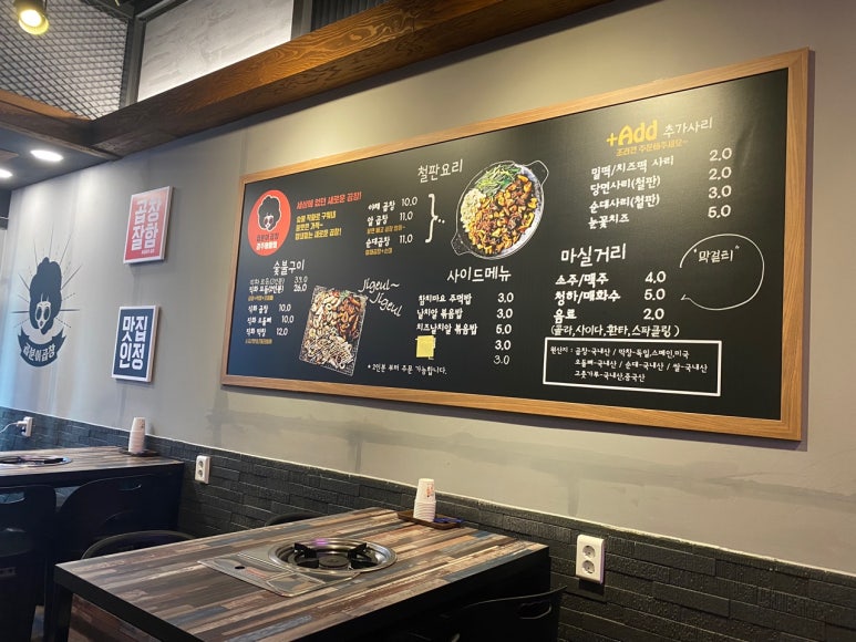 파리바게뜨 경주용황점 이미지
