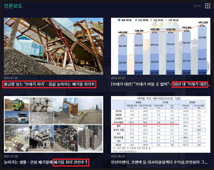 주식회사 태양이엔티 이미지