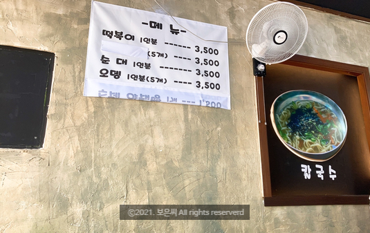소담한국수 이미지