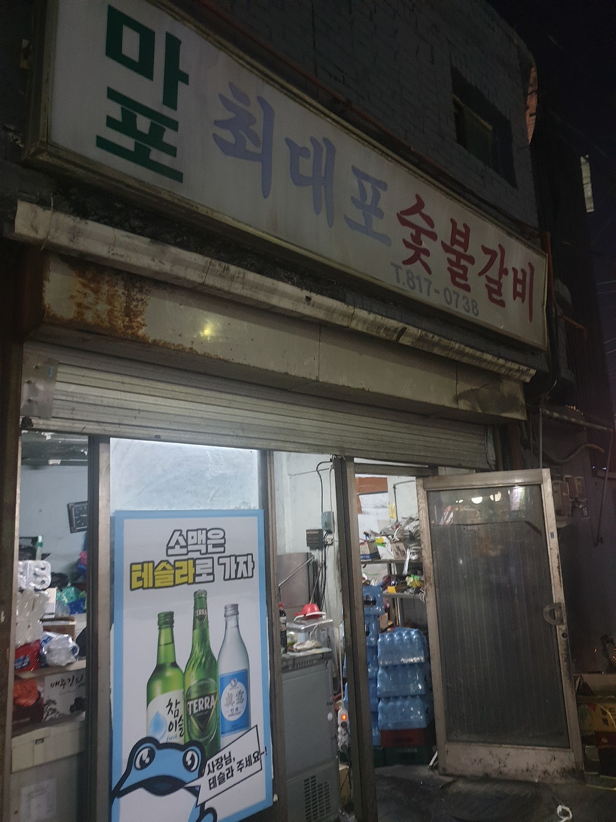 요리조리분식 이미지