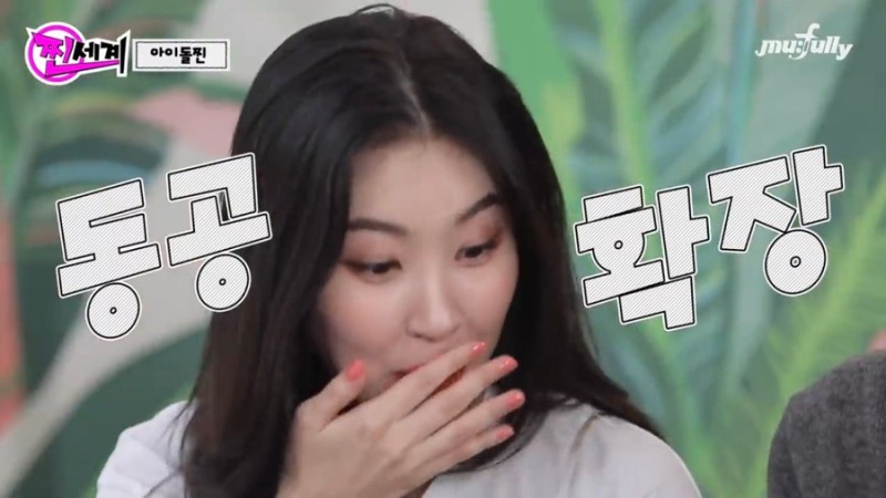 도리깨침2 이미지