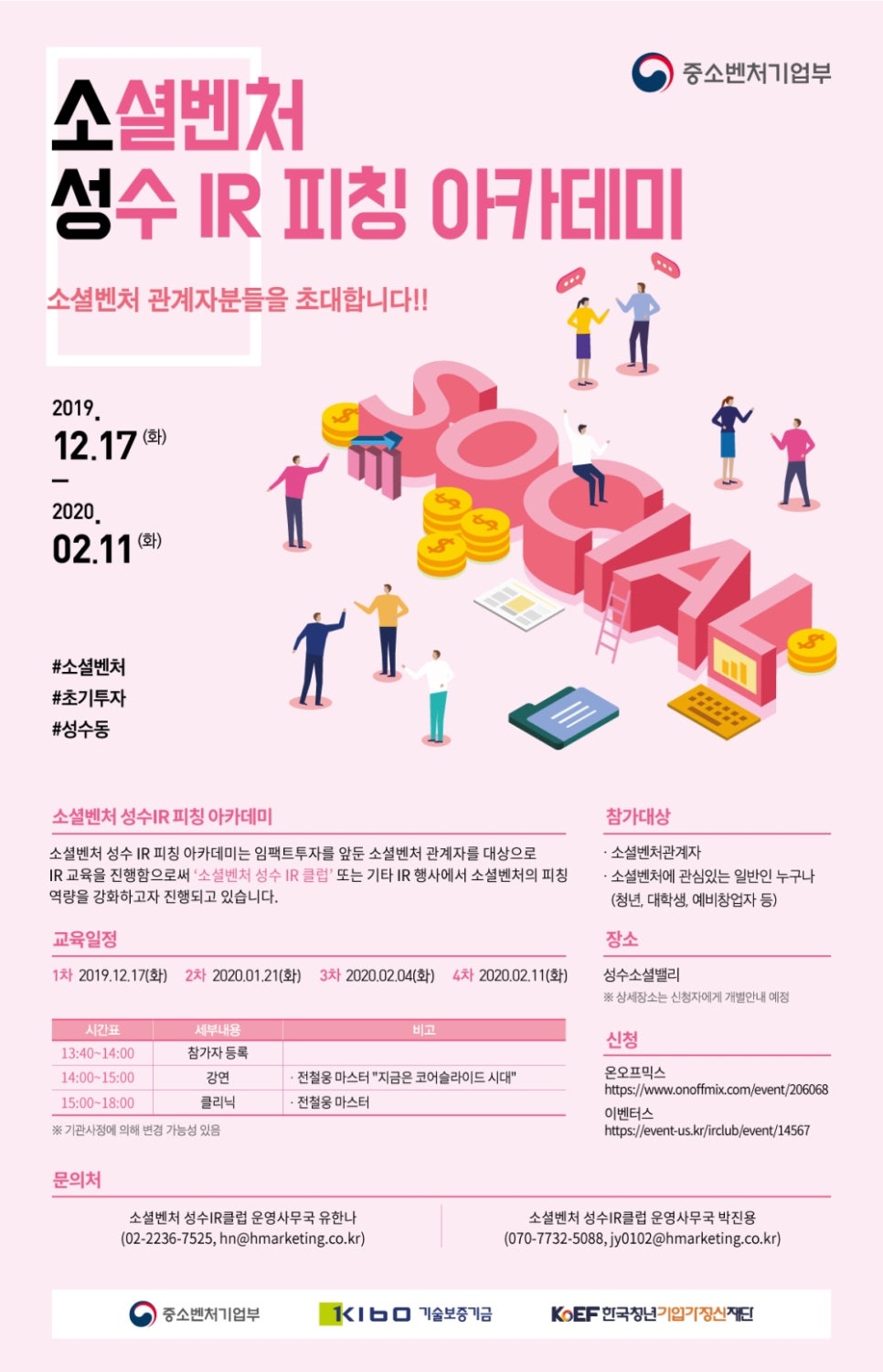 엠와이아카데미 이미지