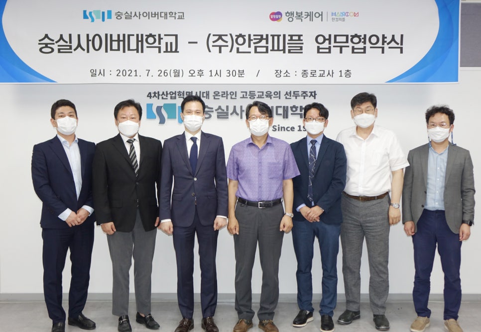 피플엔피플(주) 이미지